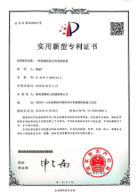 Ultimate Power Solutions