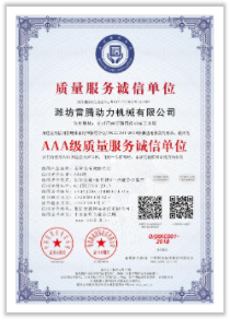 Ultimate Power Solutions